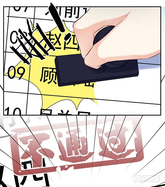 80.0.1秒的失误55