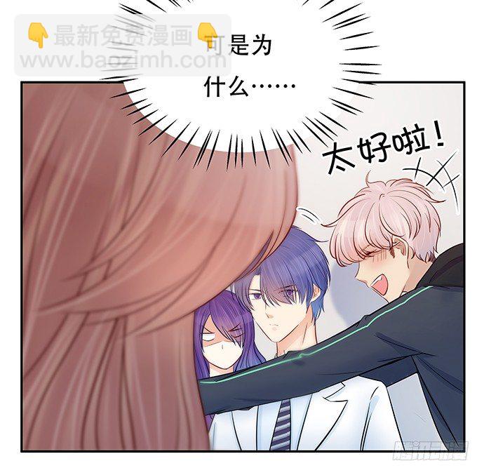 81.……是白的？13