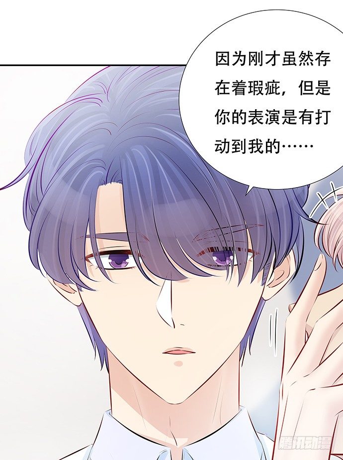 81.……是白的？14