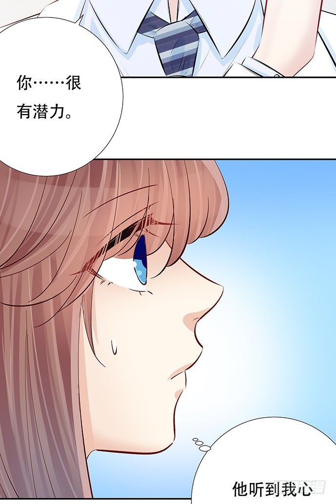 81.……是白的？15