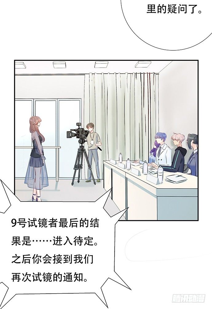81.……是白的？16