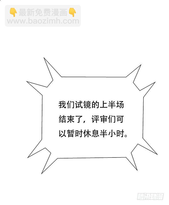 81.……是白的？17