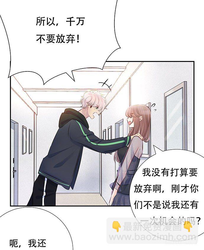 81.……是白的？31