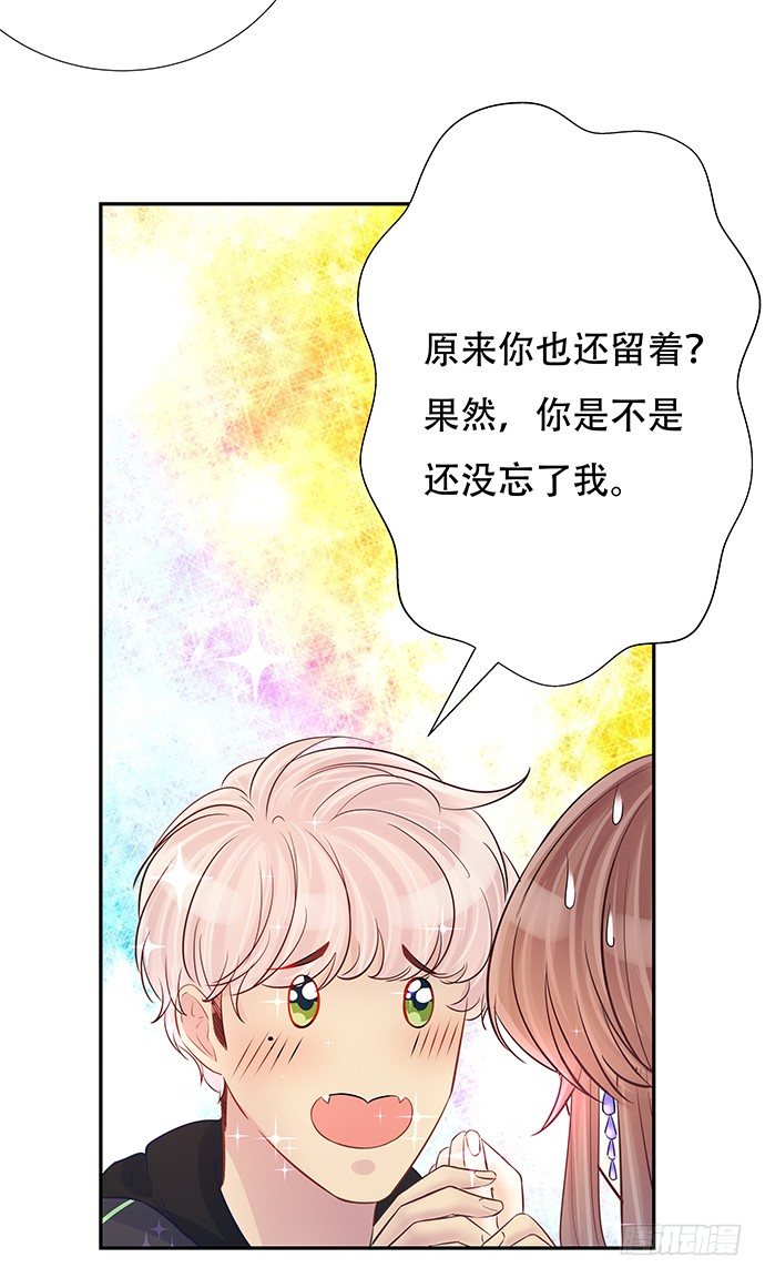 81.……是白的？38