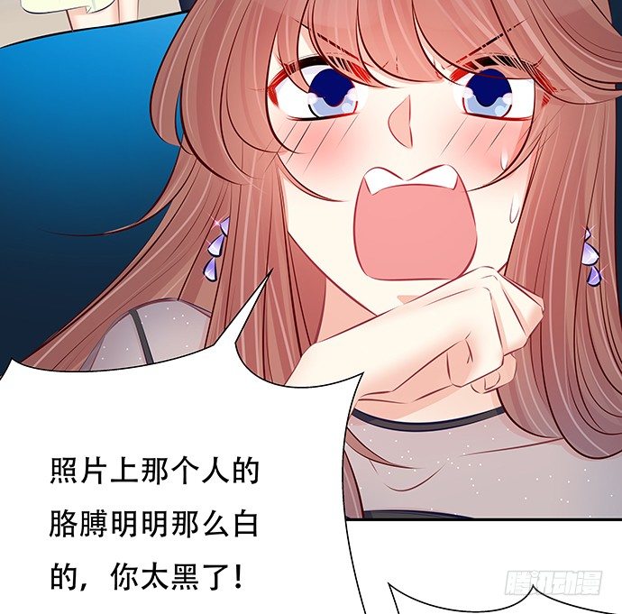 81.……是白的？41