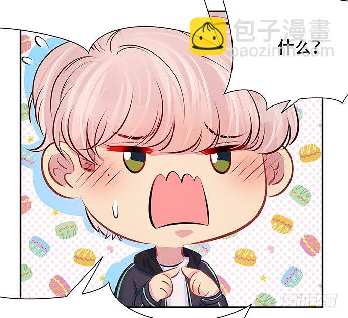 81.……是白的？42
