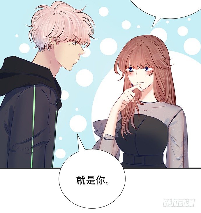 81.……是白的？44