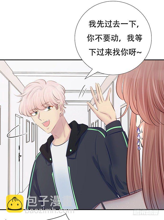 81.……是白的？46
