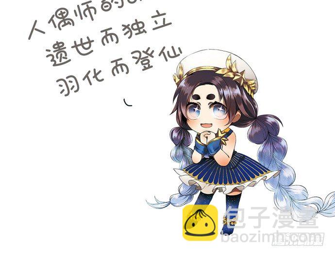 81.……是白的？5