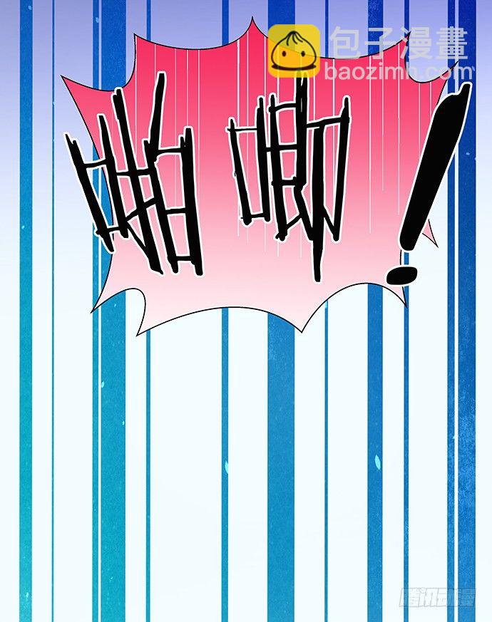 81.……是白的？54