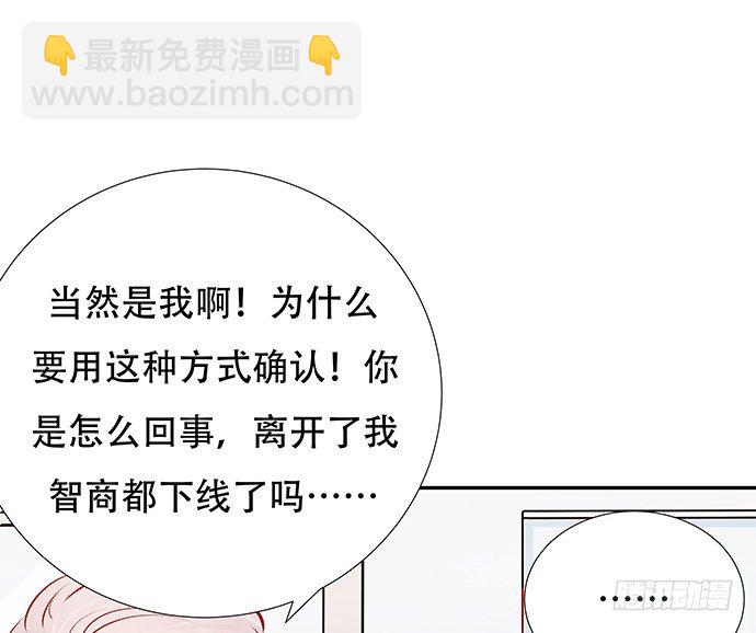 81.……是白的？60