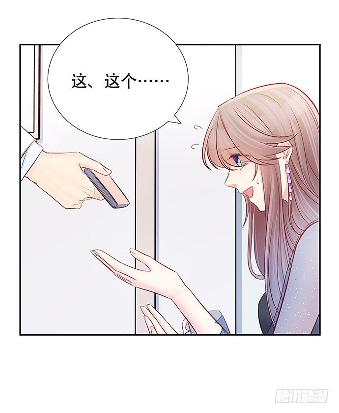 81.……是白的？68