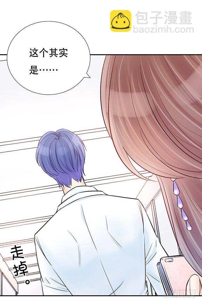 81.……是白的？69