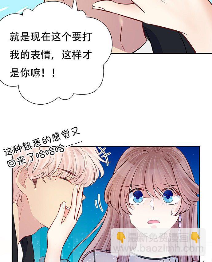 81.……是白的？73