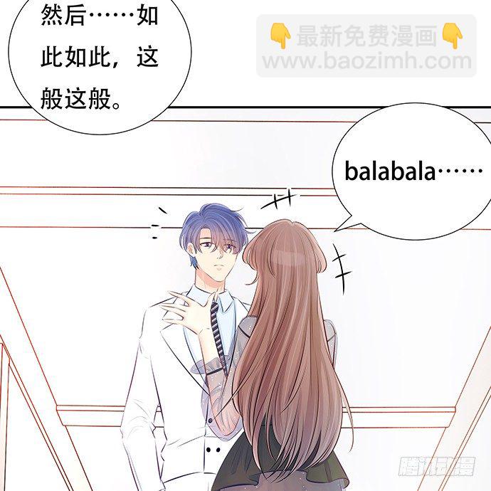 82.就要黏着你23
