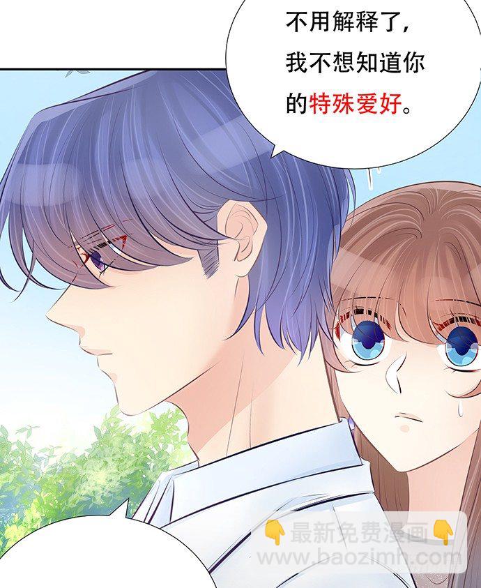 82.就要黏着你27