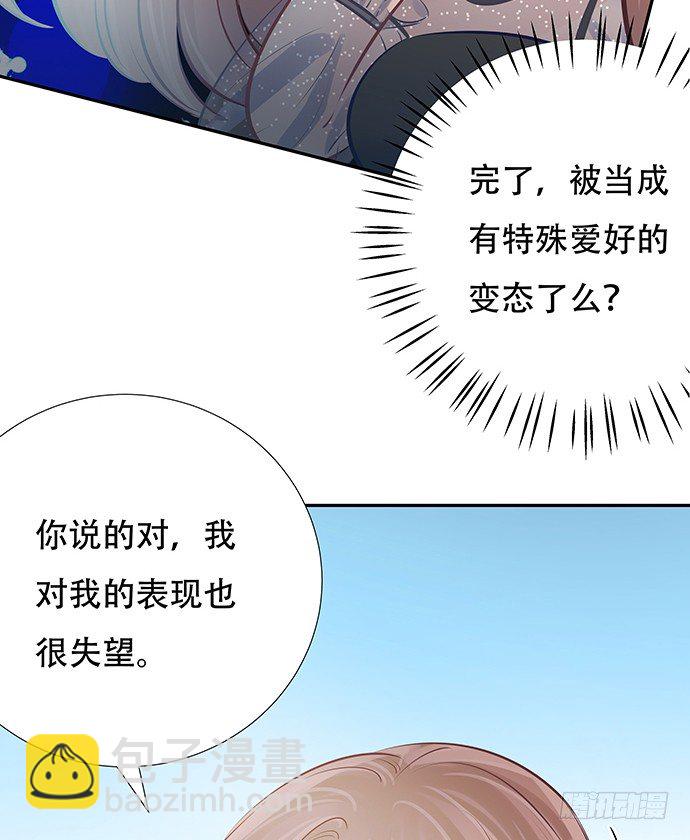 82.就要黏着你29