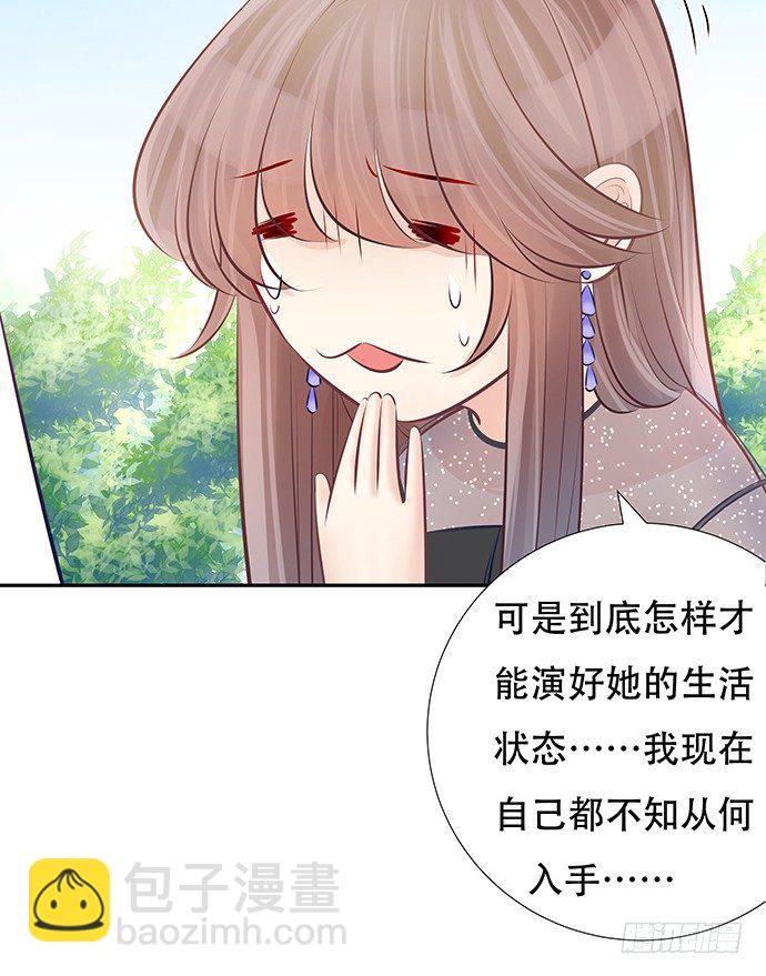 82.就要黏着你30
