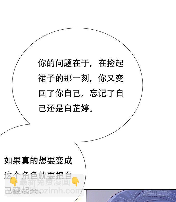 82.就要黏着你31