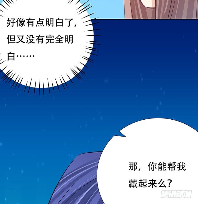 82.就要黏着你34