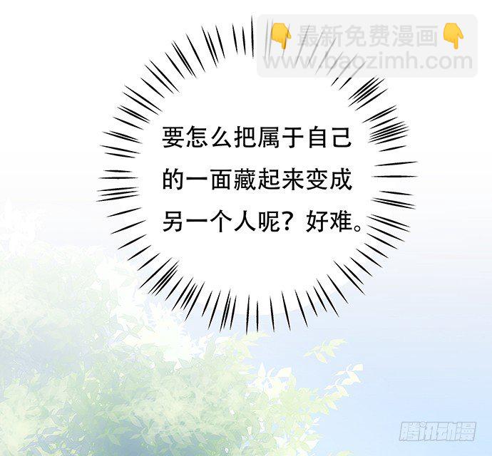 82.就要黏着你40