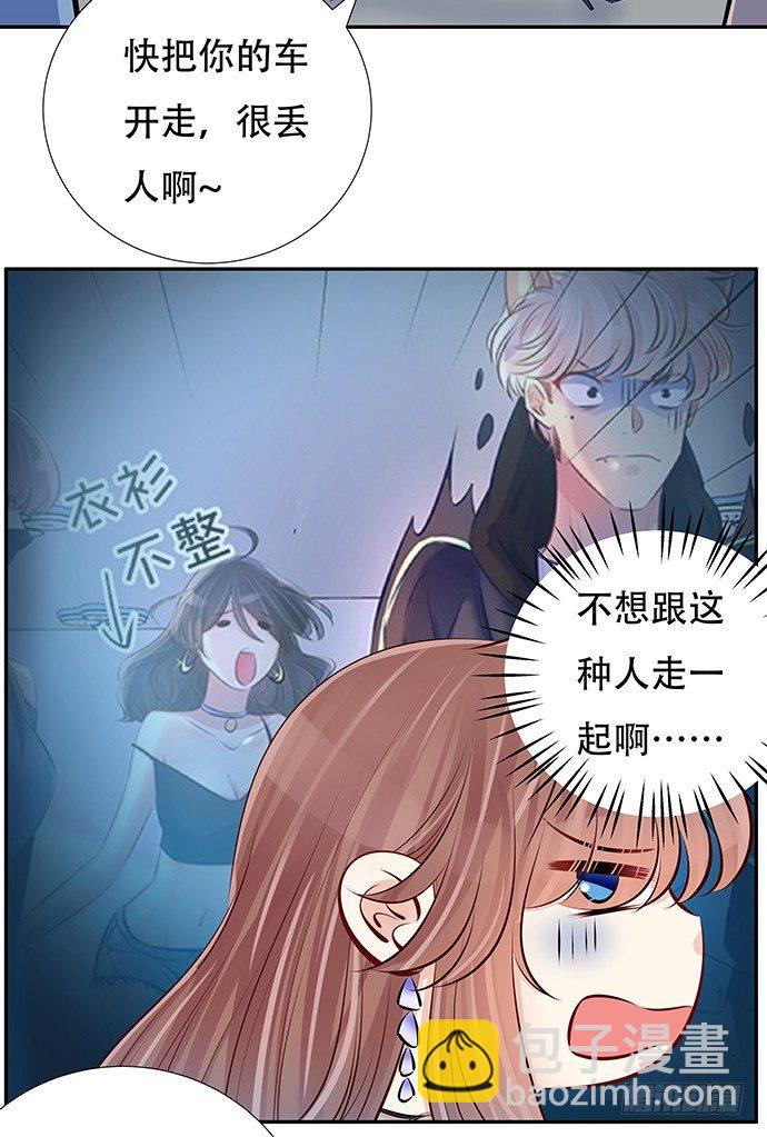 82.就要黏着你45