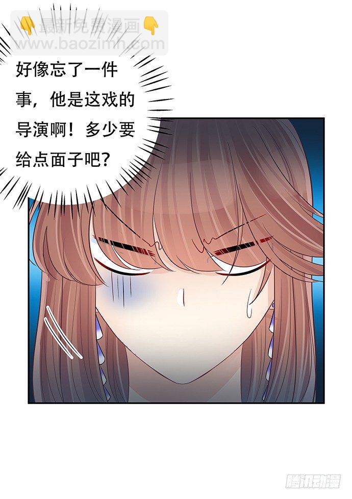 83.桃色绯闻？11
