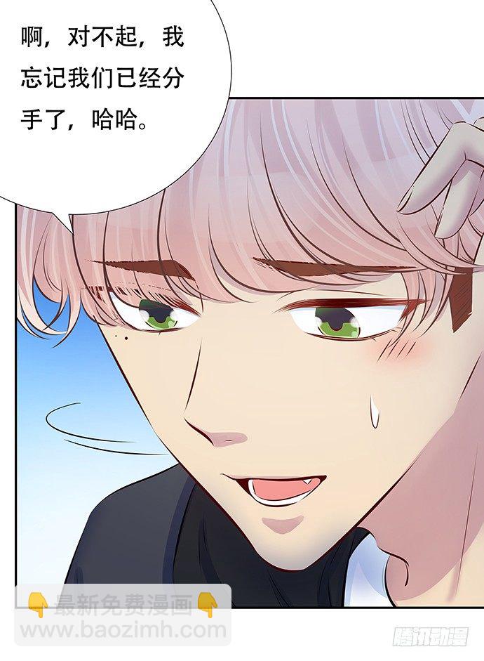 83.桃色绯闻？19