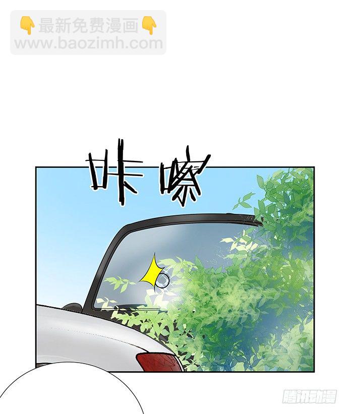 83.桃色绯闻？24