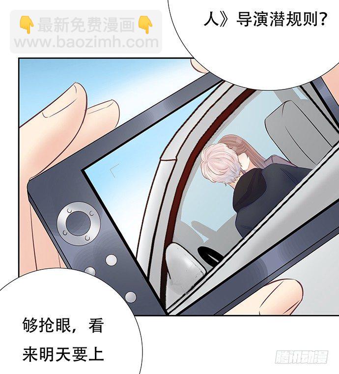 83.桃色绯闻？26