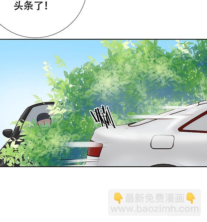 83.桃色绯闻？27
