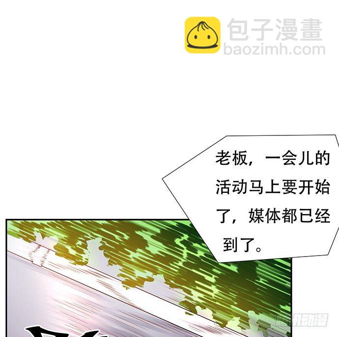 83.桃色绯闻？30