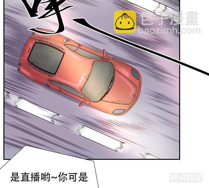 83.桃色绯闻？31