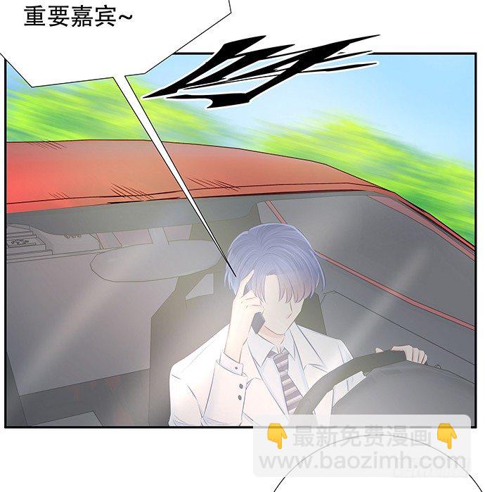 83.桃色绯闻？32