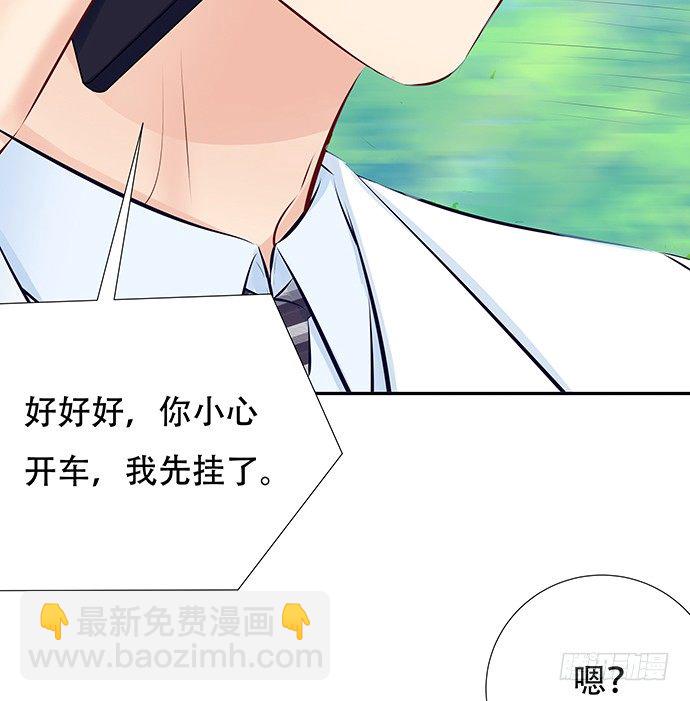 83.桃色绯闻？34