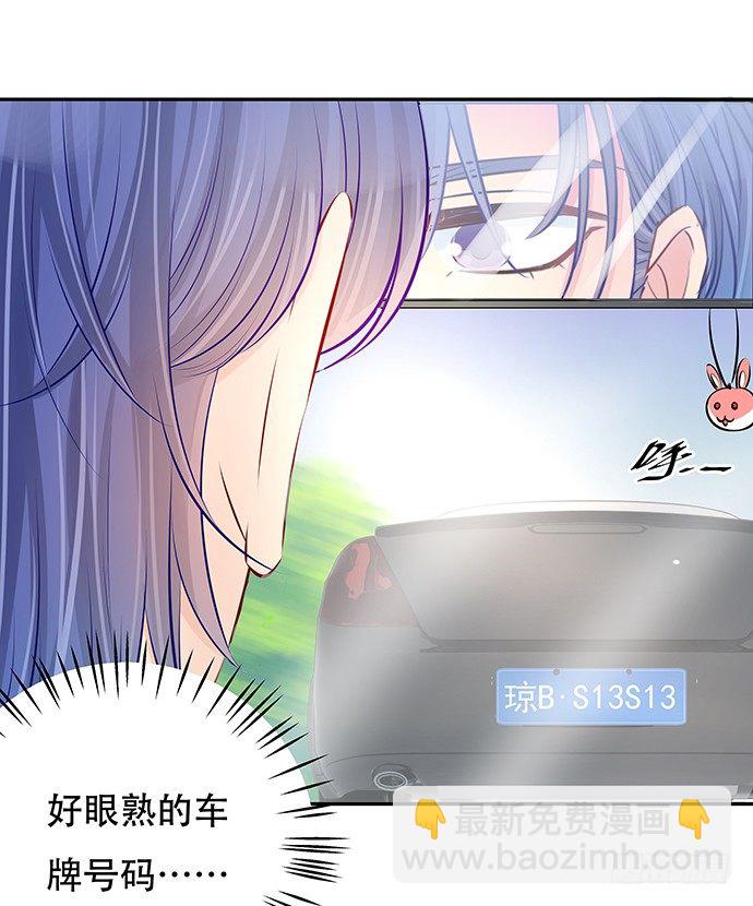 83.桃色绯闻？36