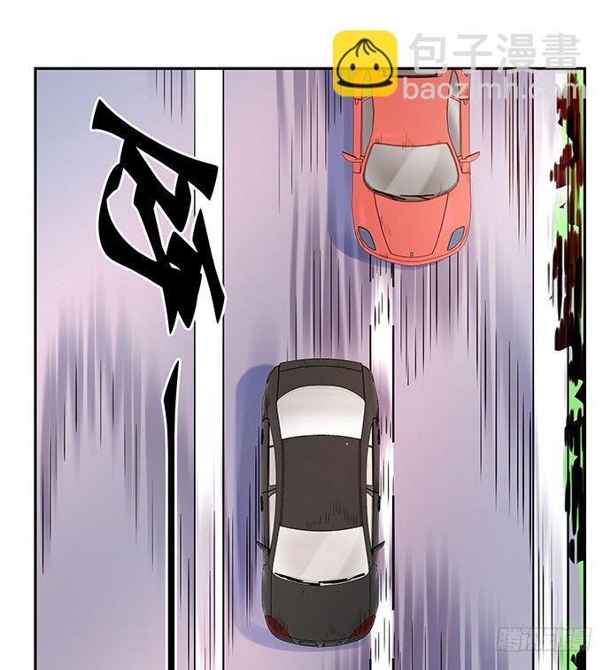 83.桃色绯闻？39