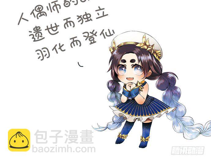 83.桃色绯闻？5