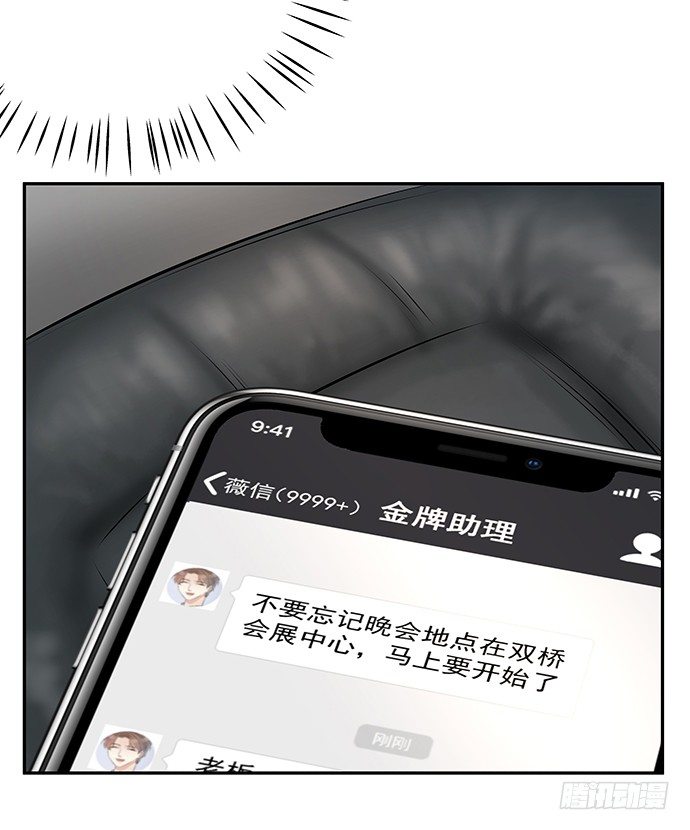 84.直行or拐弯？11