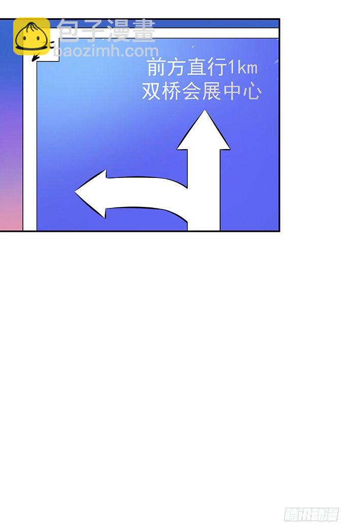 84.直行or拐弯？20