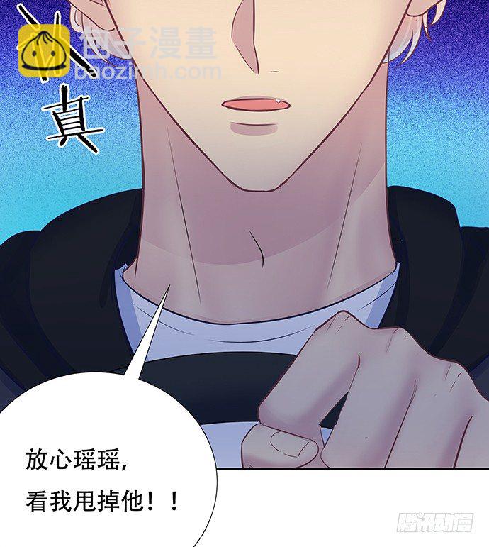 84.直行or拐弯？33