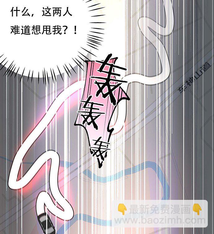84.直行or拐弯？38