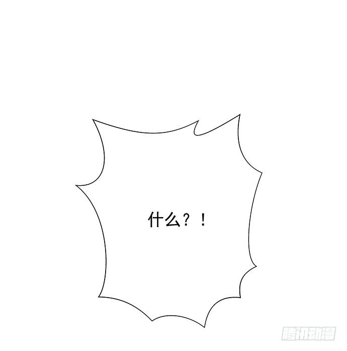 85.你有点奇怪19