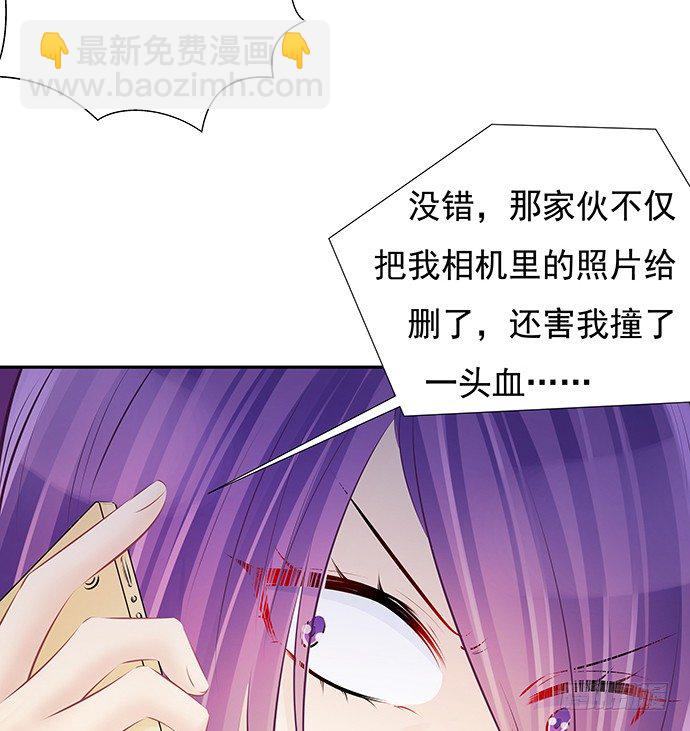85.你有点奇怪21
