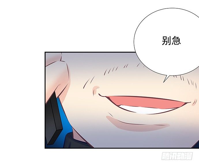 85.你有点奇怪24