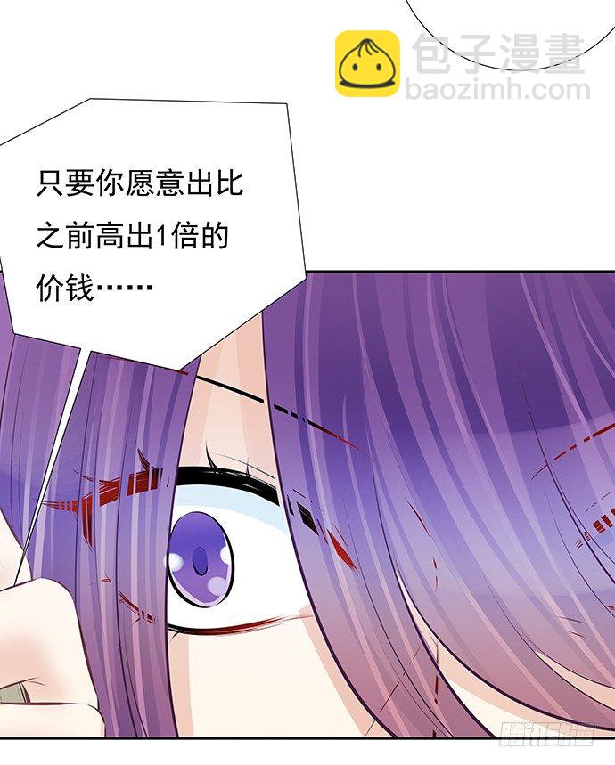 85.你有点奇怪27