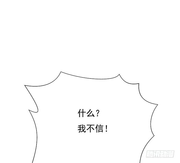 85.你有点奇怪28