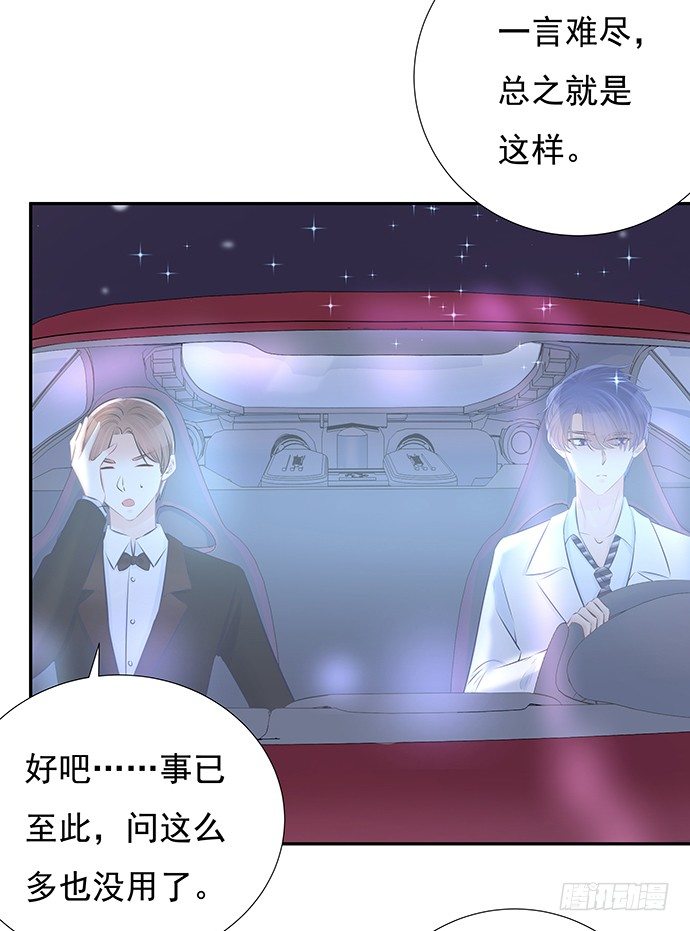 85.你有点奇怪32