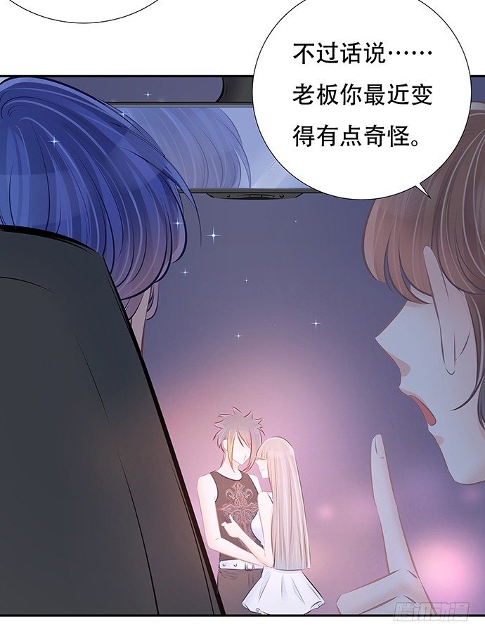 85.你有点奇怪33
