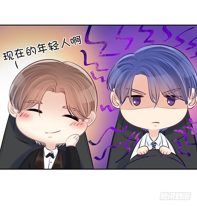 85.你有点奇怪38